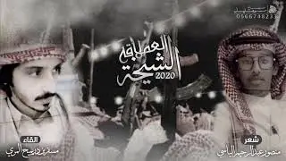 حصريا-الشيخة العملاقه-كلمات الشاعر منصور الياسي- اداء مسفر المري