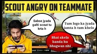 Scout angry 😡😠 after pmpl first match  | Scout rage on teamates