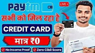 Paytm Se Credit Card Kaise Apply Karen | Paytm Credit Card Apply Free | Paytm Credit Card 2026