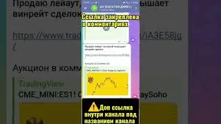 Слив курса Jay Education по трейдингу 2024 Джей Идикшен полный курс Джей Эдикшен Одиссея