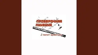 Дрожь