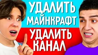 САМЫЙ СЛОЖНЫЙ ВЫБОР ЧЕЛЛЕНДЖ ! КОМПОТ и ГЛЕНТ