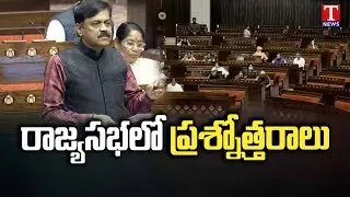 Zero Hour Questions Continues On Cruise Tourism In Rajya Sabha | T News