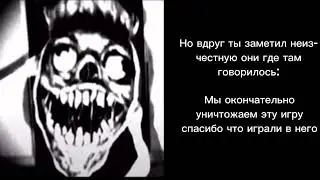 Фейк история: Ядерная бомба Жуткие лица мистера исключительного