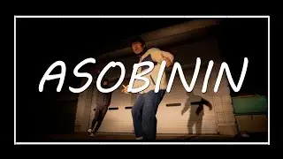 BURAVISSIMO (MCタルト&times;JAVAHERO)－ASOBININ　Prod.Fuji Rose (Music Video FULL Ver.)
