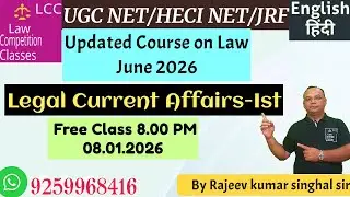 Legal Current Affairs-Ist.UGC NET JUNE 2026.English & Hindi Medium.UGCNET/JRF-R.K.Singhal