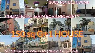 P 9393041646 ) Reg 150 sq tax paid G+1  Commercial property Rs 95 lakhs at venkatapuram road vip sch