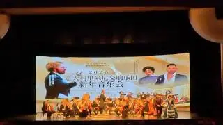 普契尼《托斯卡》中的&ldquo;QUAL OCCHIO AL MONDO&rdquo; Anna Caterina Cornacchini &Dario Ricchizzi(Shanghai) 中国新年巡演 2025/26