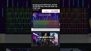Raven68 Esports 마그네틱 축 키보드, 유선 단일 모드 PBT 투명 키캡, 8 K 리턴 조정 가능한 키 68 키 게임 기계식