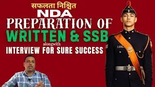 NDA Preparation Of Written & SSB Interview For Sure Success|When To Start Preparation of SSB For NDA