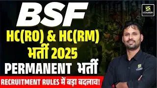 BSF RO/RM Selection Process | Eligibility | Job Profile | Ravikant Sir | Utkarsh Defence Academy