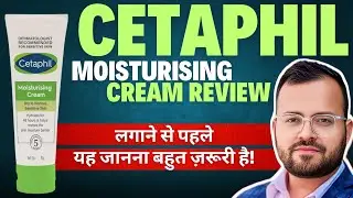 Cetaphil Moisturizing Cream | Cetaphil Cream | Cetaphil Moisturizer