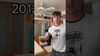 чувак идеальный в 2012 году против сейчас