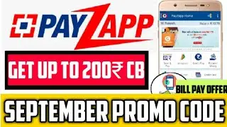 😱Payzapp September Promo Code | Payzapp All User Offer | Payzapp Offer | Payzapp New Offer Today😱