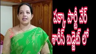 party wear sarees under budget