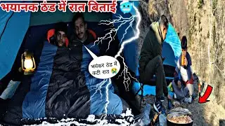 Frozen Night Camping ❄️ | भयंकर ठंड में हालत खराब | Camping Ansh 