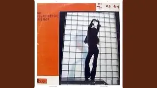 이밤을 즐겁게 (이밤을 즐겁게)
