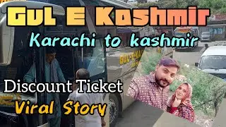 Gul E Kashmir Business Class Trip || Ticket Cheap Price Karachi to kashmir #kashmir #gulekashmir