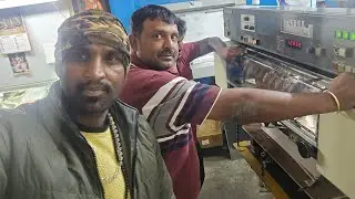 ಆಫಸೆಟ್ ಪ್ರಿಂಟಿಂಗ್ ವರ್ಕ್ 👆 #live #livestreem #bangalore #press #printingpress