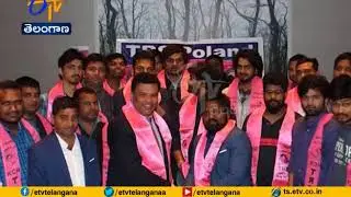 TRS Party Office Inaugurated at Davos