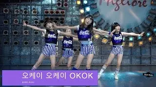 프리티 Pritti[4K 직캠]오케이 오케이 OKOK@20160828 Rock Music