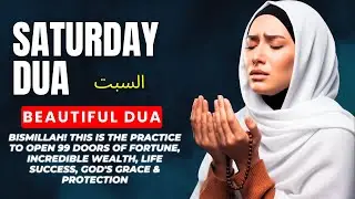 SINCERE DUA to attract halal rizq, blessings, success, protection and lasting barakah