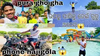 Ocean world water park Bbsr // I phone hajigala 😰😳// @sairam lifestyle vlog  // #waterpark #vlog