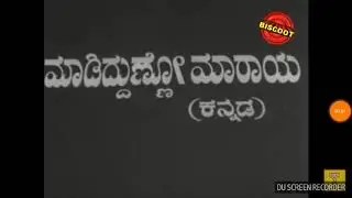 (FAKE) gaavani films (1962-1967)