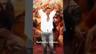 jana nayakan |thalapathy katcheri |one last dance |vijay