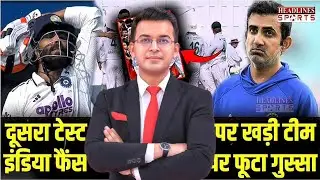 IND vs SA: Guwahati में Team India की हालत खस्ता! Coach Gambhir को हटाने की उठी ज़ोरदार मांग | 