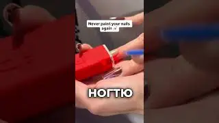💅🪄 Накладные ногти, которые меняют цвет за секунду // Революция iPolish
