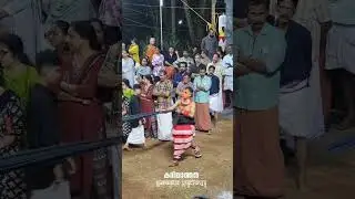 കരിയാത്തൻ വെള്ളാട്ട് | ഹരീഷ് തുവ്വക്കോട് | പുതിയോട്ടിൽ ക്ഷേത്രം #manayolakoyilandy #youtube 