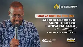 JANUARY FASTING - ACHILIA NGUVU ZA MUNGU JUU YA KANISA NA TAIFA - DAY 19 - LANGO LA SAA 6:00 USIKU
