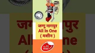 chappal banane ki machine price | hawai chappal making machine harshal