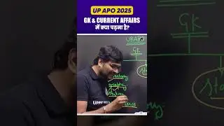 UP APO 2025 | GK/ GS & Current Affairs #Shorts #UPAPO2025