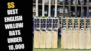 SS Best English Willow Bats Under 10,000 Rupees | Ai Sports Delhi | +918287417792/9667010575