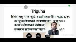 Sharir:- Dosha, Triguna, Panchmahabhuta, Rasa & Therir Relations to Each Other