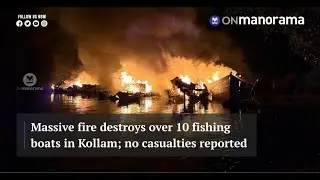 Massive fire destroys fishing boats in Kollam; no casualties reported | Kerala News | Onmanorama