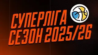 БК 