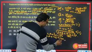 Spark chemistry test 501 paper discussion 