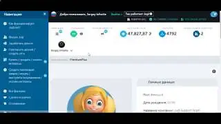 Как получать 500 Евро Без вложений на jugl.net