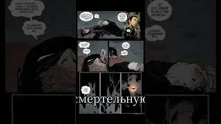 Самый не очевидный Бэтмен #dc #shorts #шортс