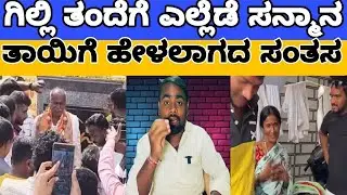 Gilli winner. #bbk12 #kannadabigboss #karnataka 