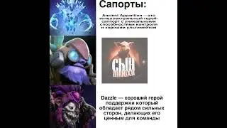 ясно, нерф тинкера уже #dota #dota2 #dota2comedy #dota2fails #дота2 #fyp #dota2memes