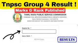 Результаты TNPSC Group 4 2025 опубликованы! Оценки и рейтинг опубликованы | вакансии для вас, Тамижа