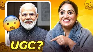 UGC ACT MEMES?? 😭💀
