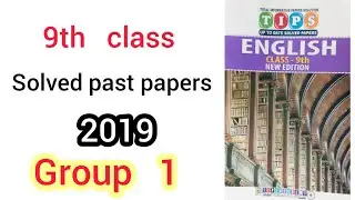 9th class English solve past paper 2019/group 1