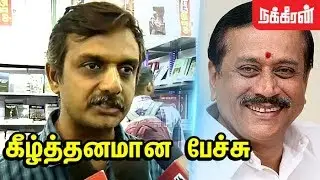 Thirumurugan Gandhi slams H.Raja | Vairamuthu Andal issue | Chennai Book Fair 2018