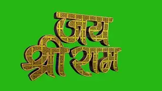 Jai Shri Ram | Green Screen | Intro Title | Hindi