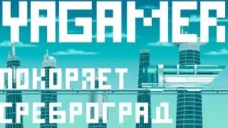 Even the ocean @ С Л О М А Н О 4(ФИНАЛ)